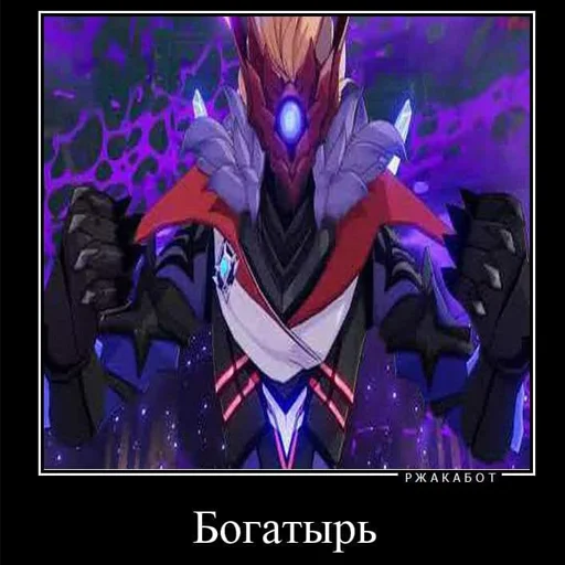 Эмодзи genshin memepact