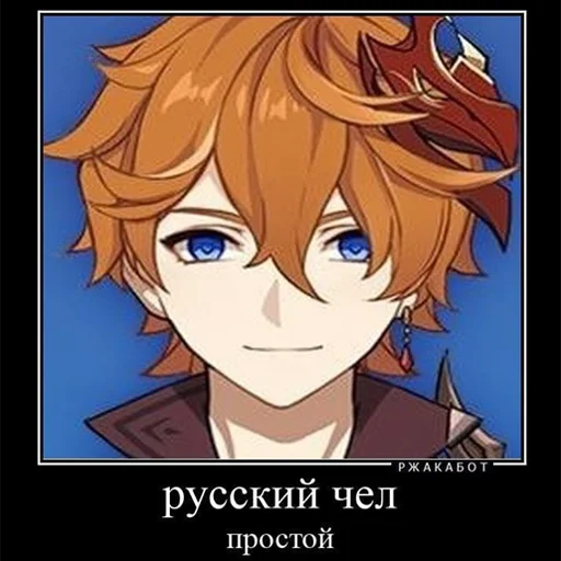 Эмодзи genshin memepact