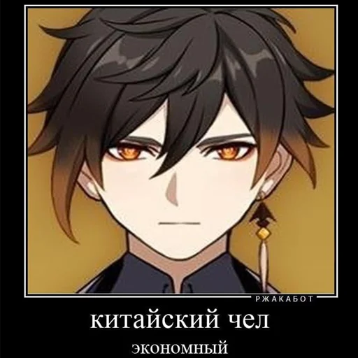 Эмодзи genshin memepact