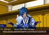 Эмодзи Genshin Objection!!!