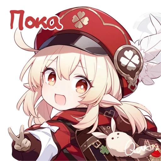 Эмодзи Genshin salad