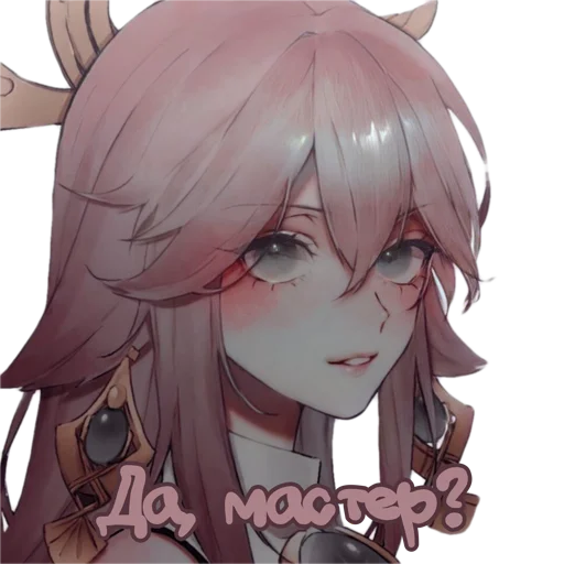 Эмодзи Genshin salad