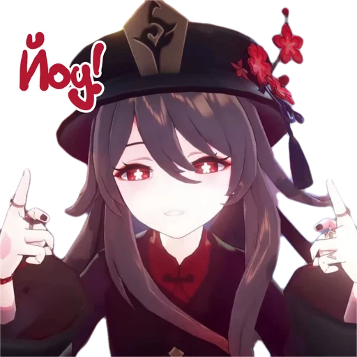 Эмодзи Genshin salad