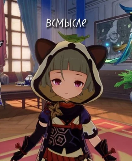 Эмодзи Genshin impact