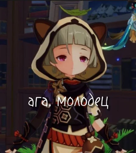 Эмодзи Genshin impact