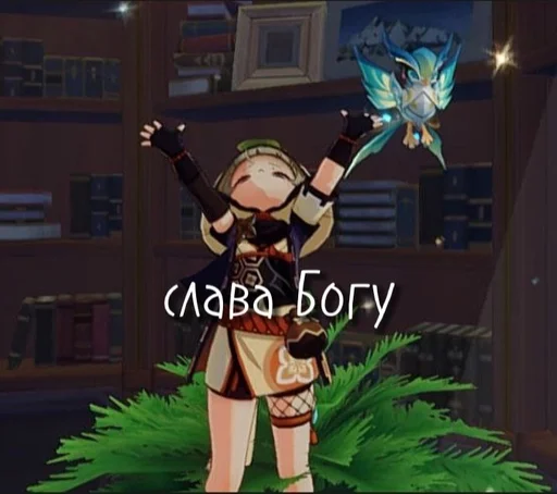 Эмодзи Genshin impact