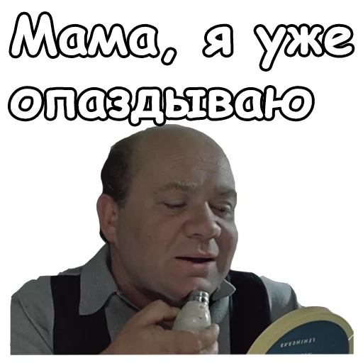 Эмодзи :: Джентльмены удачи