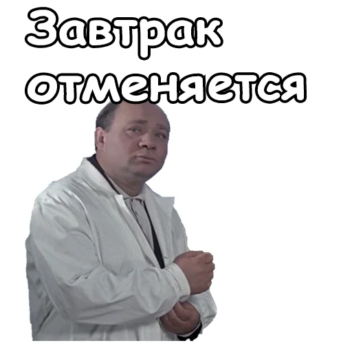 Эмодзи :: Джентльмены удачи