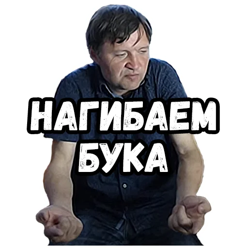 Эмодзи Джентельмены удачи