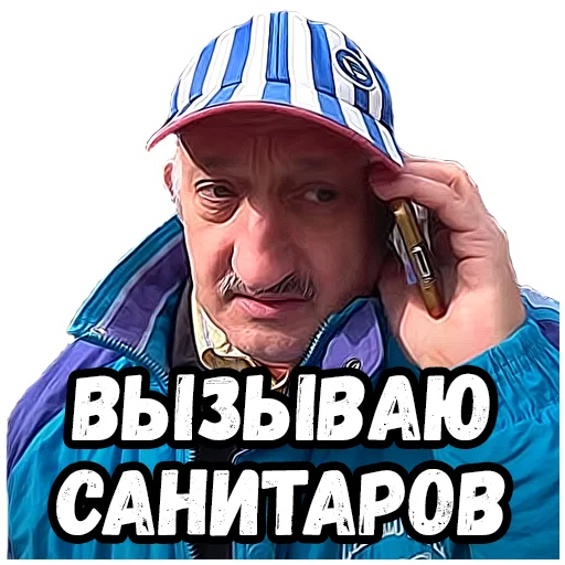 Эмодзи Джентельмены удачи