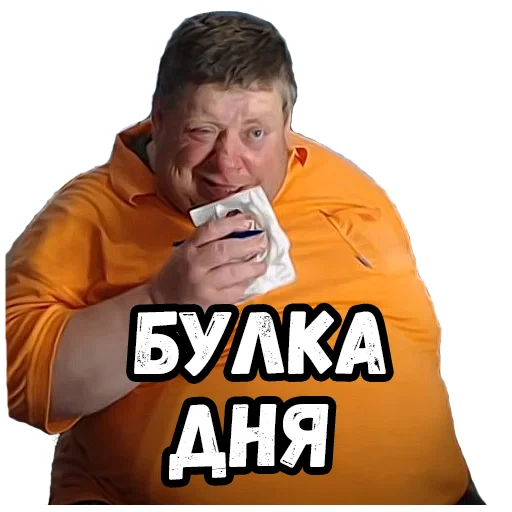 Эмодзи Джентельмены удачи