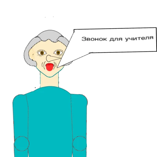 Эмодзи Географичка