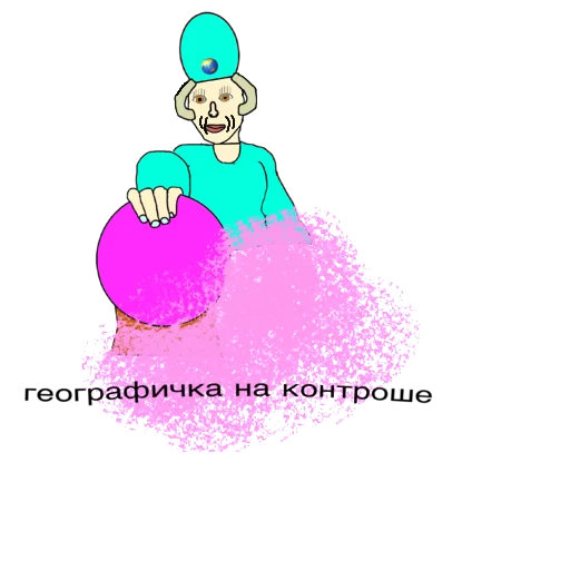 Эмодзи Географичка