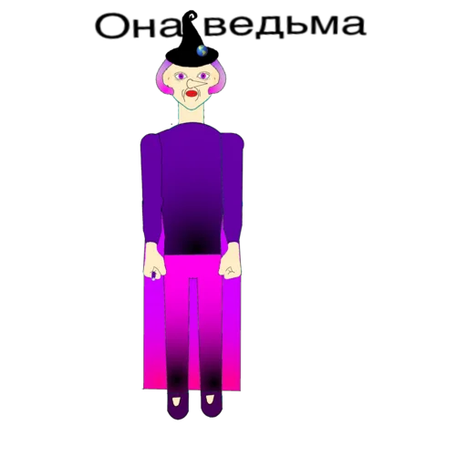 Эмодзи Географичка