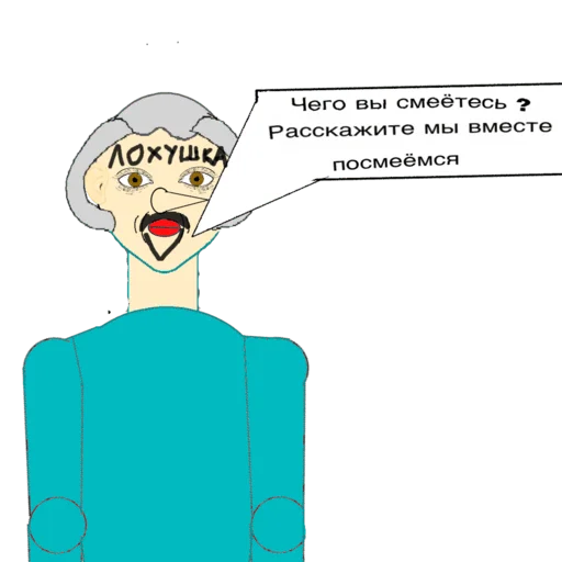 Эмодзи Географичка