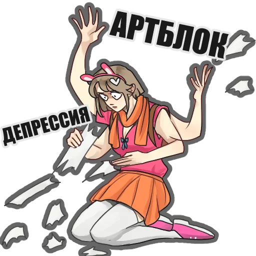 Эмодзи Яойщица Таня