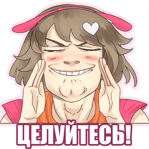 Эмодзи Яойщица Таня