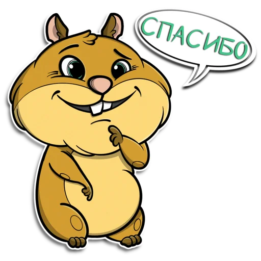 Эмодзи Хома GreenFreelance