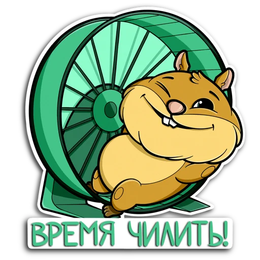 Эмодзи Хома GreenFreelance