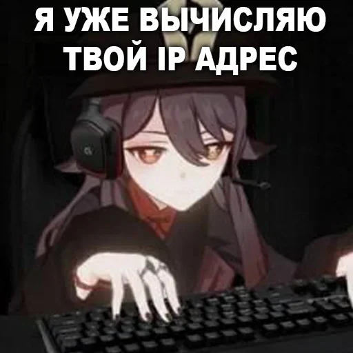 Эмодзи Геншит