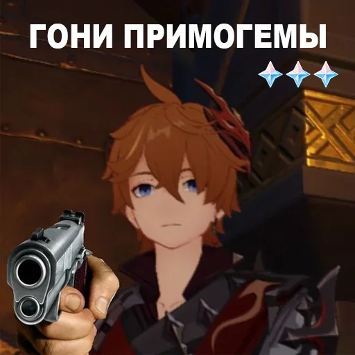 Эмодзи Геншит
