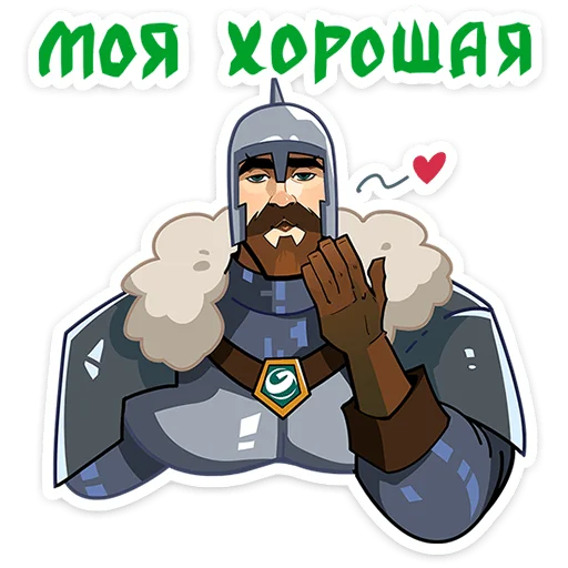 Эмодзи Giga Богатырь