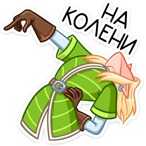 Эмодзи Гилиат