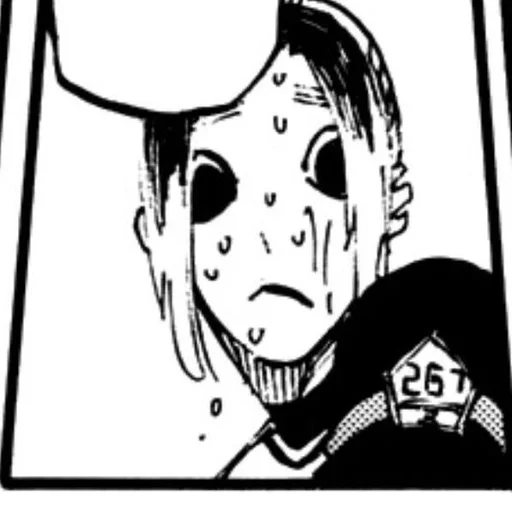 Эмодзи Gin Gagamaru