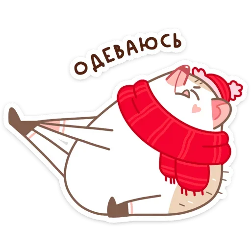 Эмодзи Новогодний Имбирчик