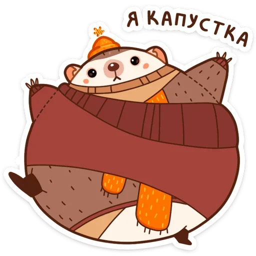 Эмодзи Имбирчик