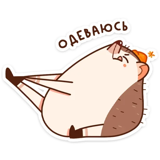 Эмодзи Имбирчик