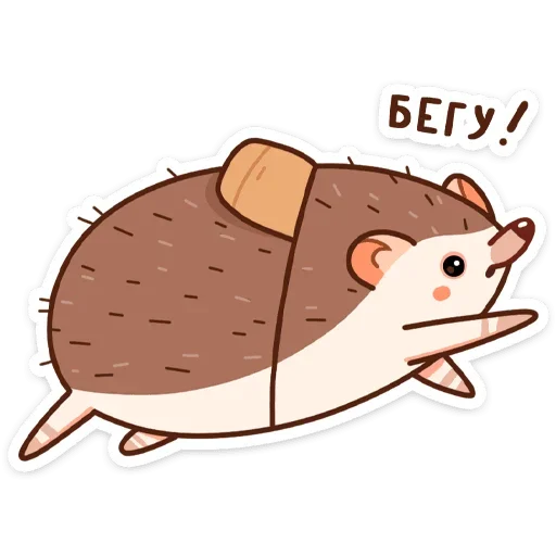 Эмодзи Имбирчик