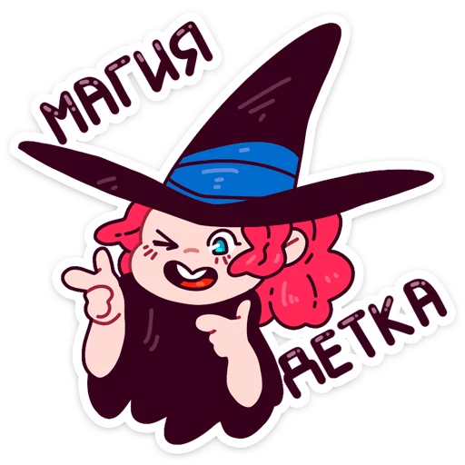 Эмодзи Имбирная ведьмочка