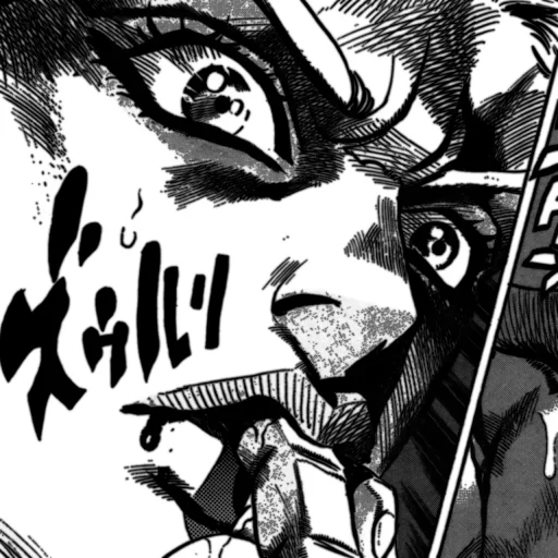 Эмодзи Giorno Giovanno