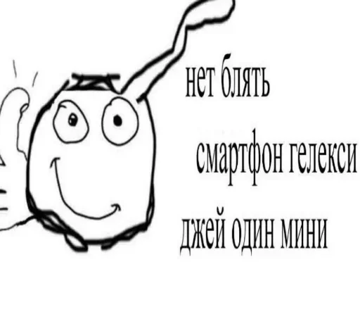 Эмодзи Название украли цыгане