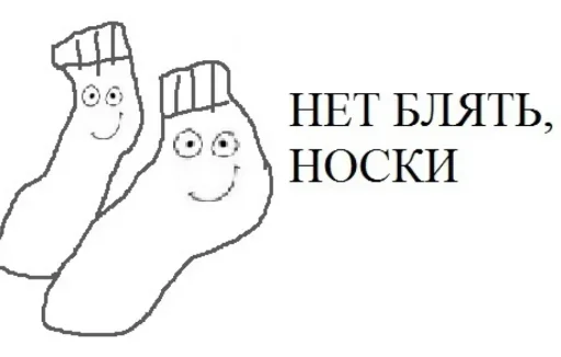 Эмодзи Название украли цыгане