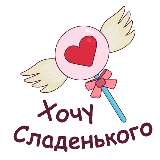 Эмодзи granatik