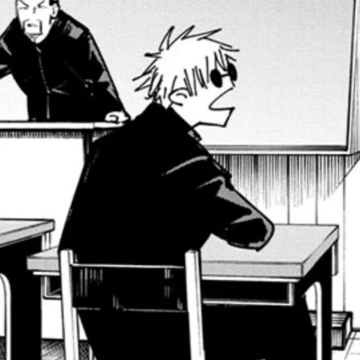 Эмодзи Jujutsu Kaisen