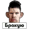 Эмодзи Glad Valakas