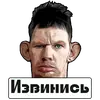 Эмодзи Glad Valakas