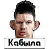 Эмодзи Glad Valakas