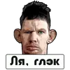 Эмодзи Glad Valakas