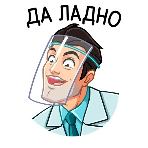 Эмодзи Главный врач