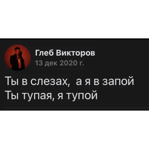 Эмодзи господин запой