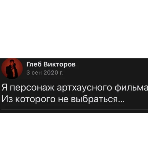 Эмодзи господин запой