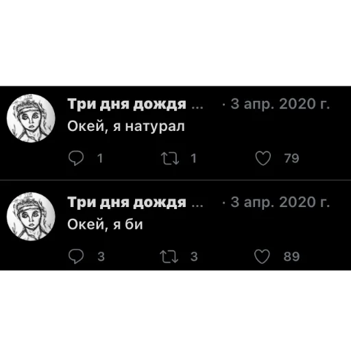 Эмодзи господин запой