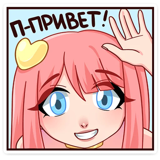 Эмодзи Глэсс