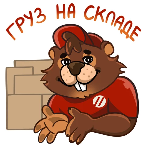 Эмодзи GLS-LINE