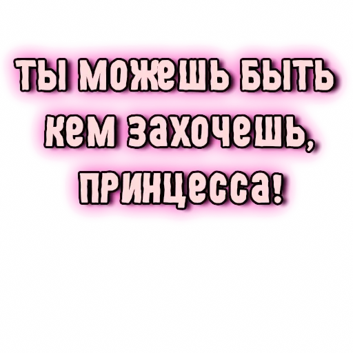 Эмодзи GRL PWR