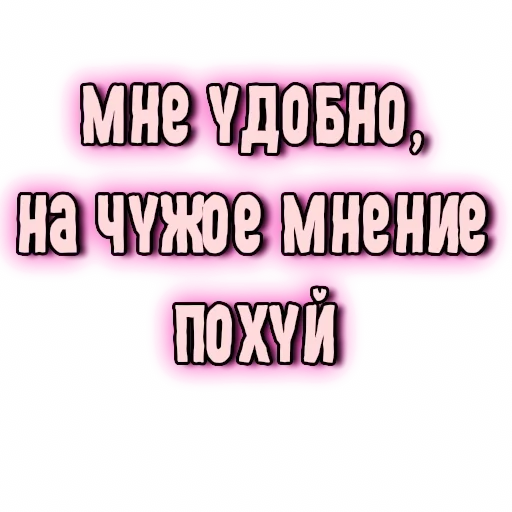 Эмодзи GRL PWR